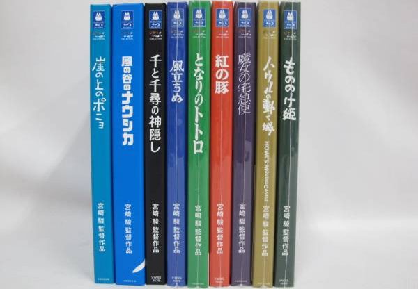 ジブリ Blu-ray ブルーレイ 9本セット 魔女の宅急便/千と千尋の神隠し ...