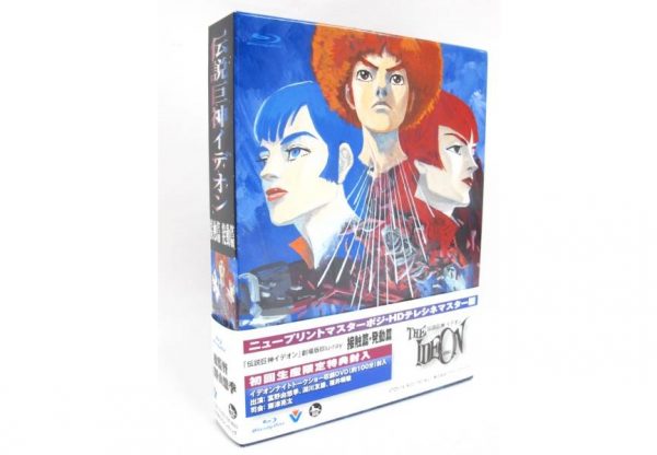 伝説巨神イデオン 劇場版 Blu-ray(接触篇、発動篇)初回限定版
